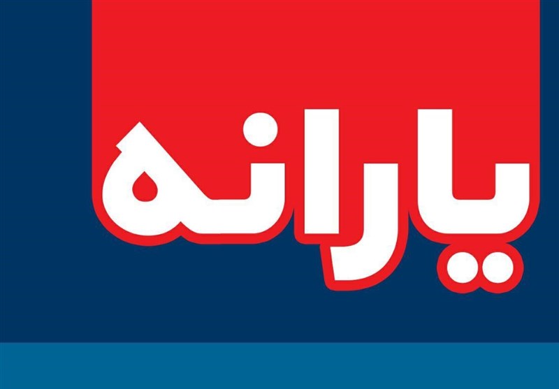 شکست یارانههای نقدی شکست یارانههای نقدی