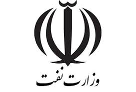 لزوم یکسانسازی دستمزد کارکنان وزارت نفت لزوم یکسانسازی دستمزد کارکنان وزارت نفت