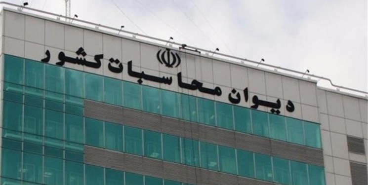 شرایط نامزدهای ریاست و دادستانی دیوان محاسبات/ بررسی گزینه‌ها در کمیته از روز شنبه