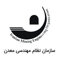نظام مهندسی معدن، اتاق فکر نقشه راه معدن و صنایع معدنی است