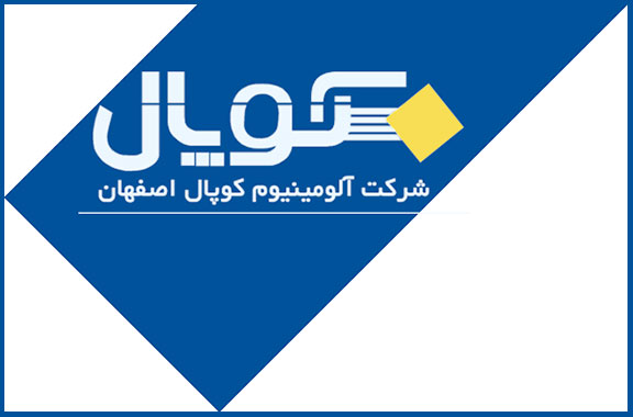 دریافت گواهینامه فنی کیفیت توسط آلومینیوم کوپال دریافت گواهینامه فنی کیفیت توسط آلومینیوم کوپال