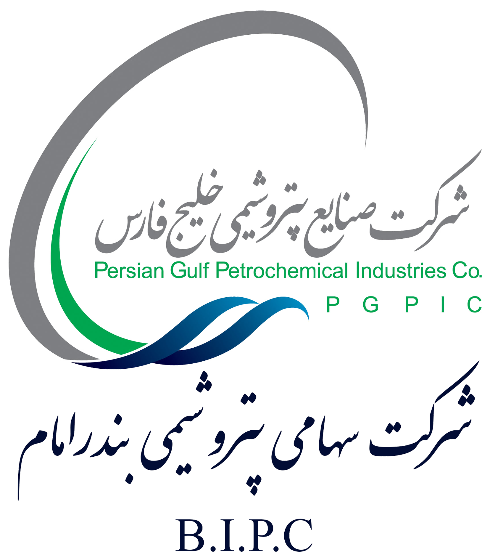 پتروشیمی بندر امام موفق به دریافت ۲ گواهینامه استاندارد شد پتروشیمی بندر امام موفق به دریافت ۲ گواهینامه استاندارد شد