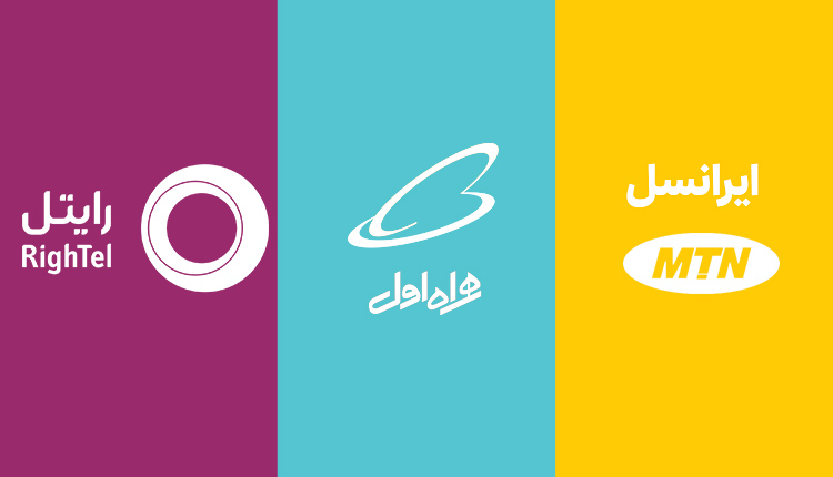 سوءاستفاده اپراتورهای اینترنت همراه از وضعیت کرونایی؛ به جای ارائه تخفیف، تعرفه ها را گران کردند سوءاستفاده اپراتورهای اینترنت همراه از وضعیت کرونایی؛ به جای ارائه تخفیف، تعرفه ها را گران کردند