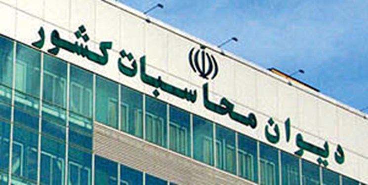 گزینه‌های نهایی ریاست دیوان محاسبات مشخص شدند
