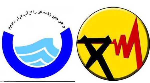 بررسی حل معضل مطالبات پیمانکاران صنعت آب و برق بررسی حل معضل مطالبات پیمانکاران صنعت آب و برق