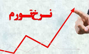 سد «سود» مقابل تورم سد «سود» مقابل تورم