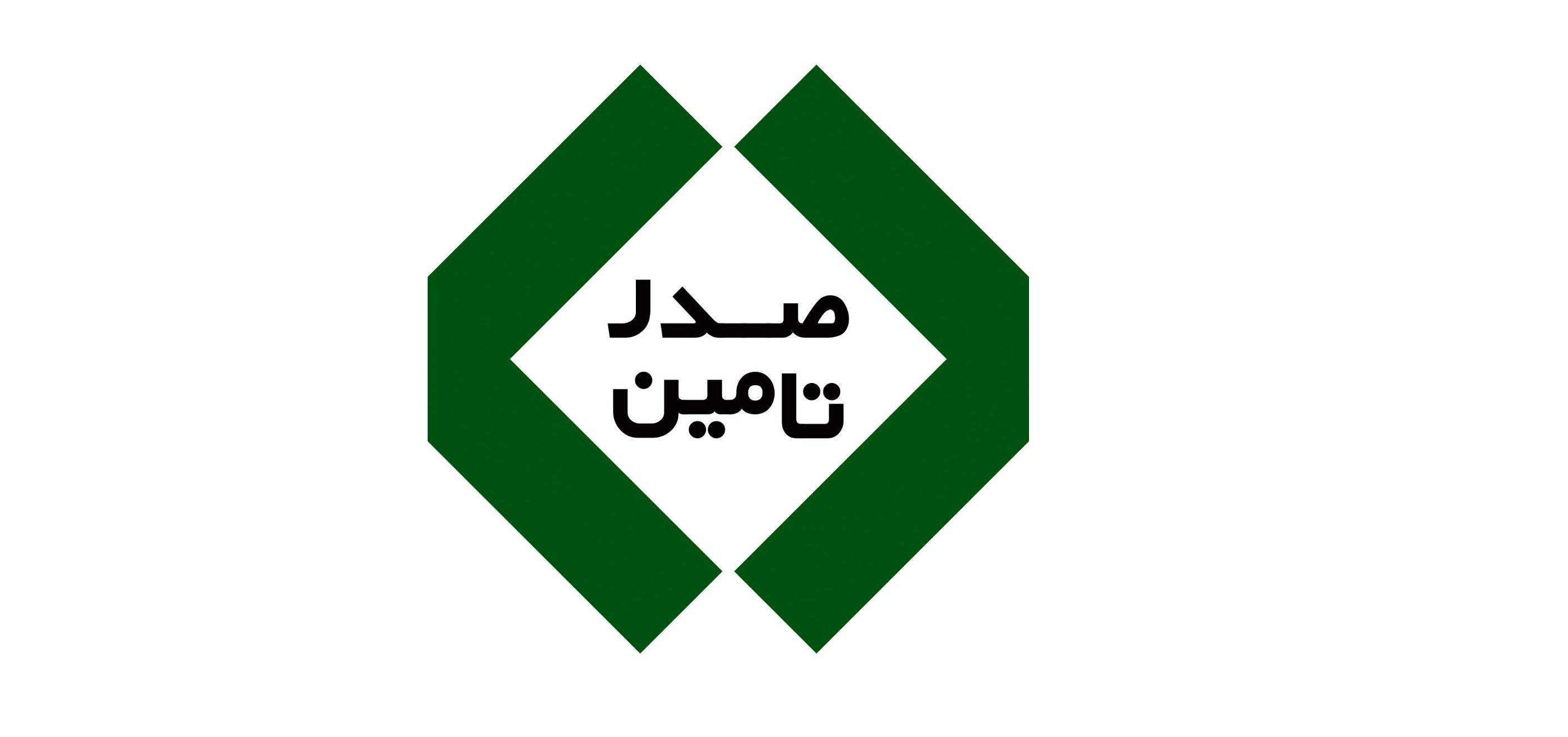 مهلت حق تقدم خرید سهام «تاصیکو»