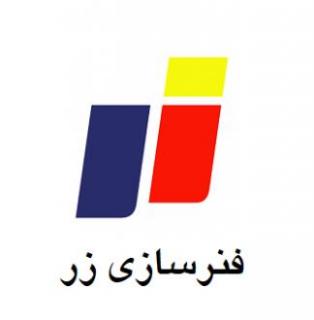 افزایش ۳۶ درصدی تولیدات «خزر»