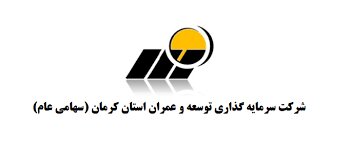 مروری بر عملکرد تیرماه "کرمان" مروری بر عملکرد تیرماه "کرمان"