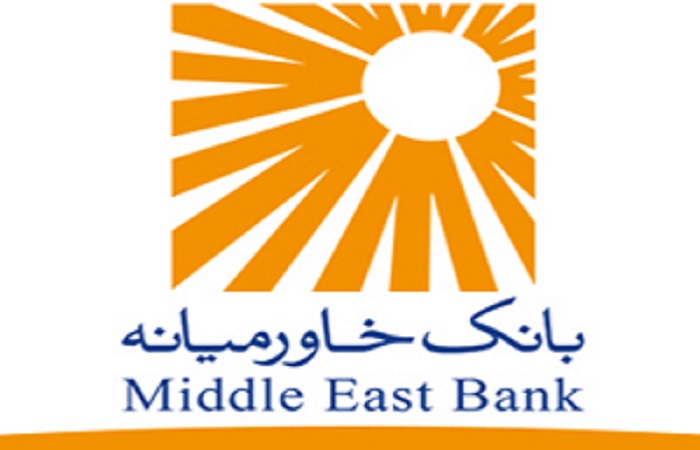 تصویب دو دستورکار در مجمع «وخاور» تصویب دو دستورکار در مجمع «وخاور»