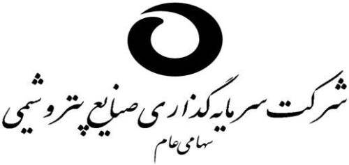 «وپترو» به مجمع رفت