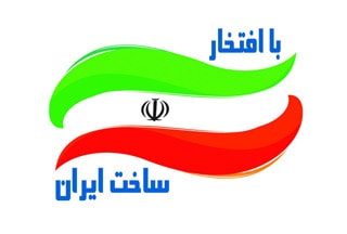 ۱۲۵ نوع کالای دارای قابلیت داخلیسازی شناسایی شد ۱۲۵ نوع کالای دارای قابلیت داخلیسازی شناسایی شد
