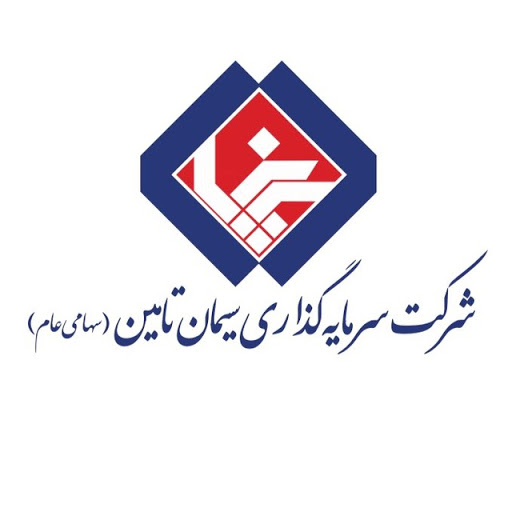 سود «سیتا» به ازای هر سهم ۷۷ تومان تقسیم شد سود «سیتا» به ازای هر سهم ۷۷ تومان تقسیم شد