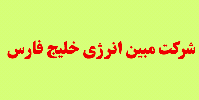تغییر در زمان پرداخت سود "مبین"