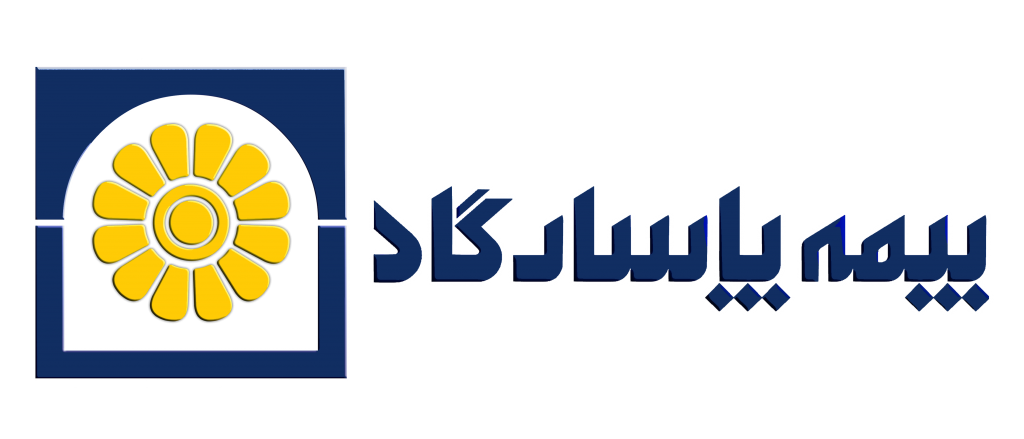 بیمه پاسارگاد افزایش سرمایه میدهد بیمه پاسارگاد افزایش سرمایه میدهد