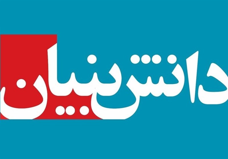 اعطای 36.6 هزار میلیارد ریال تسهیلات به شرکت های دانش بنیان اعطای 36.6 هزار میلیارد ریال تسهیلات به شرکت های دانش بنیان
