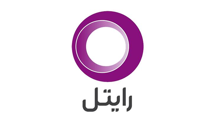 امیدواریم رایتل تا پاییز سال جاری وارد بورس شود امیدواریم رایتل تا پاییز سال جاری وارد بورس شود