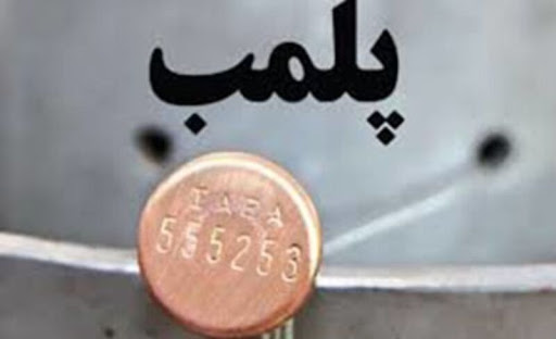 ۹ صرافی ارز پلمب شدند + دلیل