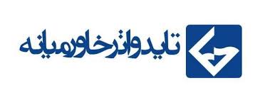 "حتاید" هیات مدیره را تغییر داد "حتاید" هیات مدیره را تغییر داد