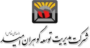 «گوهران» سهام زیرمجموعه را می فروشد «گوهران» سهام زیرمجموعه را می فروشد
