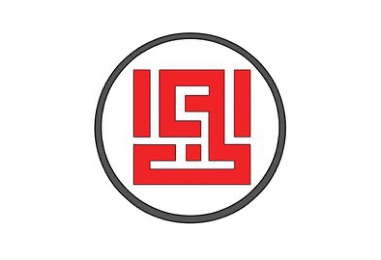 راهاندازی کارخانه تولید اسید بوریک در کشور برای اولین بار راهاندازی کارخانه تولید اسید بوریک در کشور برای اولین بار