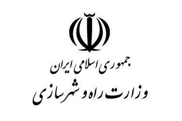 حجیم بودن وزارت راه و شهرسازی توان فعالیت را از مدیران گرفته است/آمادگی برای تفکیک وزارتخانه