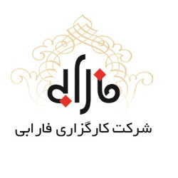 فارابی، کارگزاری در مسیر استانداردهای جهانی فارابی، کارگزاری در مسیر استانداردهای جهانی