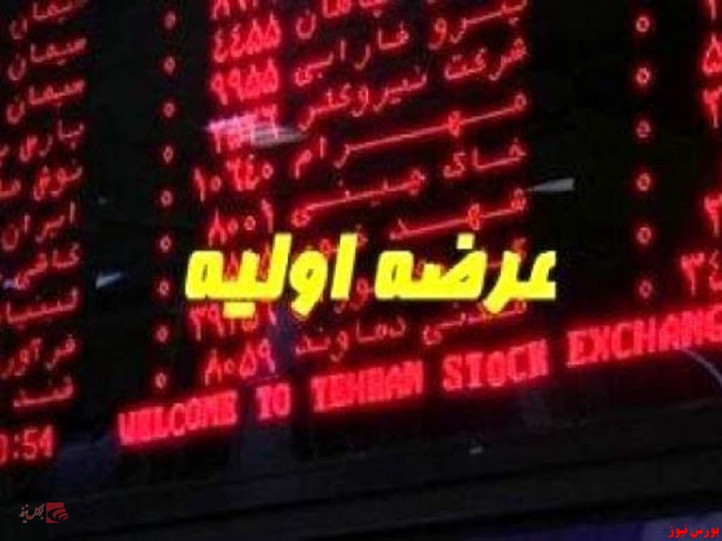 تخصیص ۱۶ سهم برای هر کد "شاروم" تخصیص ۱۶ سهم برای هر کد "شاروم"