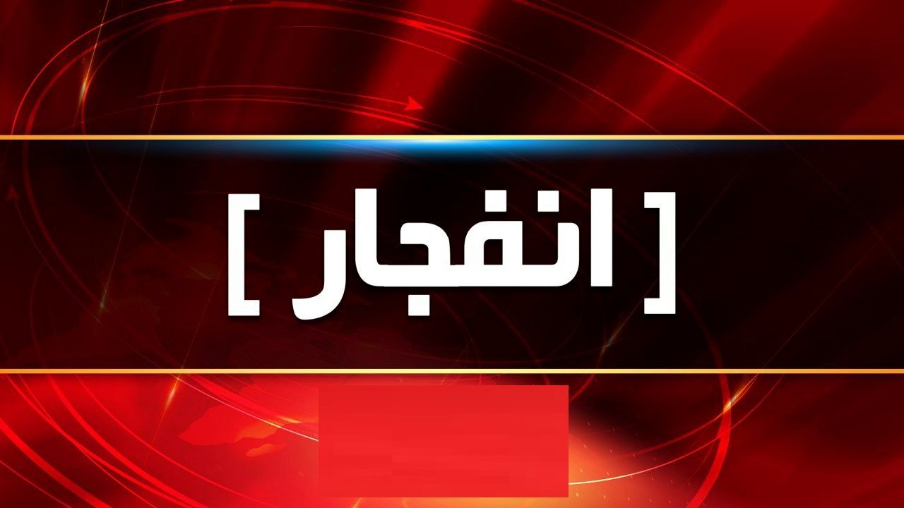 انفجار در معدن، عامل صدای مهیب در عنبرآباد انفجار در معدن، عامل صدای مهیب در عنبرآباد