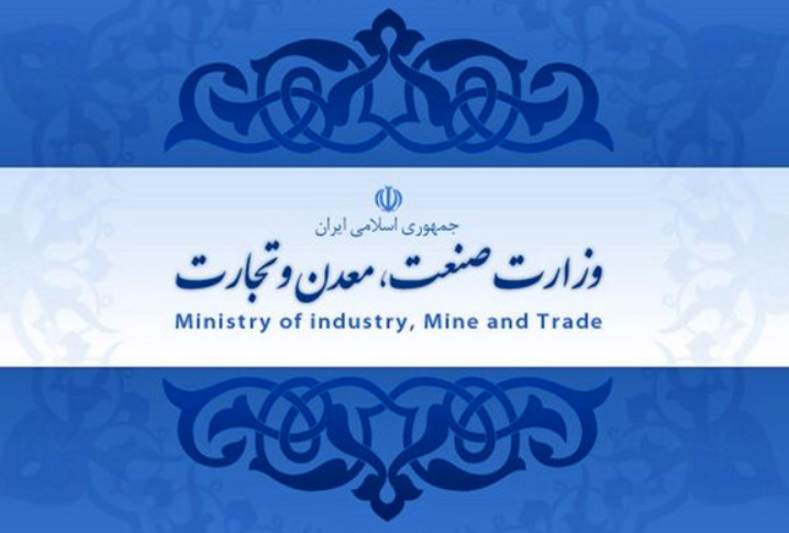 وزیر صنعت، معدن و تجارت را تولیدکنندگان معرفی کنند وزیر صنعت، معدن و تجارت را تولیدکنندگان معرفی کنند