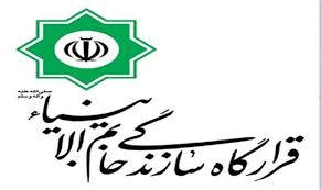 تسویه بدهی دولت به قرارگاه خاتم‌الانبیاء با تهاتر نفت/تکمیل پروژه‌های ملی با ساز و کار بورس