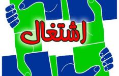 اشتغال 3 هزار نفر در اصناف قم در سه ماهه نخست سال 99 اشتغال 3 هزار نفر در اصناف قم در سه ماهه نخست سال 99