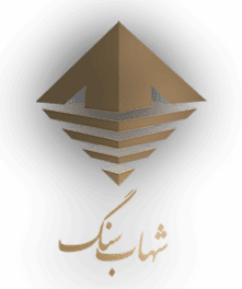 سرمایه‌گذاری در معادن ایران، نیاز امروز صنعت سنگ است
