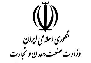 انتصاب سرپرست وزارت صمت با کسب اجازه از رهبر انقلاب بود