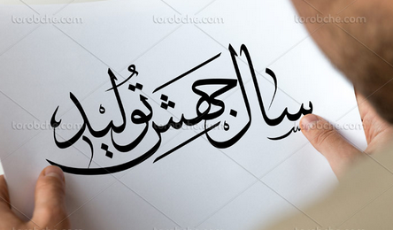 تعادل تولید/ مختار بخشیان از تحقق عینی جهش تولید در سال جاری میگوید تعادل تولید/ مختار بخشیان از تحقق عینی جهش تولید در سال جاری میگوید