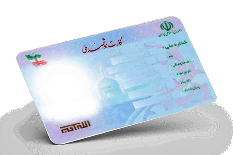 خرید آهن هم کارت ملی میخواهد! / برای خرید چه کالاهایی کارت ملی نیاز است؟ خرید آهن هم کارت ملی میخواهد! / برای خرید چه کالاهایی کارت ملی نیاز است؟