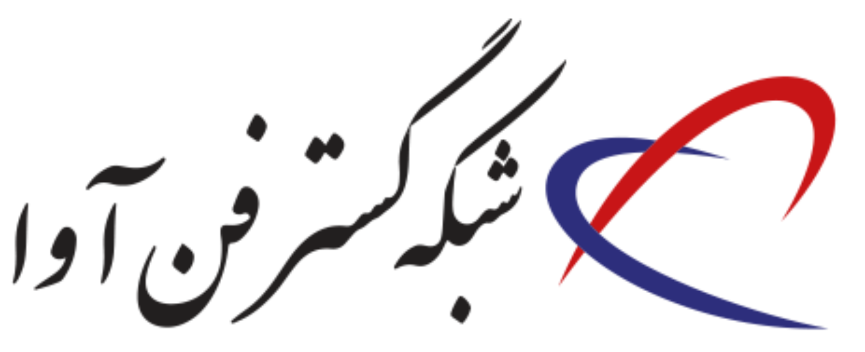 «فن آوا» قرادادش را اصلاح کرد «فن آوا» قرادادش را اصلاح کرد