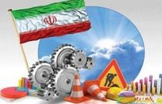دستاوردهای اجرای پروژه های اقتصاد مقاومتی در سطح استانی تشریح شد/ اجرای 6 طرح توسعه معدنی در سال 98 و 21 طرح توسعه معادن و صنایع معدنی و جلوگیری از خام فروشی در سال 99 دستاوردهای اجرای پروژه های اقتصاد مقاومتی در سطح استانی تشریح شد/ اجرای 6 طرح توسعه معدنی در سال 98 و 21 طرح توسعه معادن و صنایع معدنی و جلوگیری از خام فروشی در سال 99
