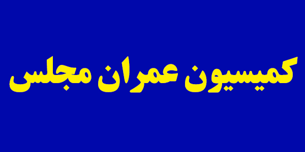 عدم تکمیل شبکه سراسری یکی از مشکلات حمل و نقل ریلی کشور عدم تکمیل شبکه سراسری یکی از مشکلات حمل و نقل ریلی کشور
