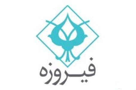 آغاز معاملات نماد"ونچر" صندوق فیروزه آغاز معاملات نماد"ونچر" صندوق فیروزه