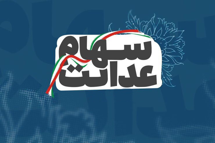 ابهامات ادامه دارد ... ابهامات ادامه دارد ...