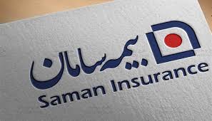 حمایت بیمه سامان از تولید کالای ایرانی