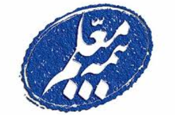 مجوز افزایش سرمایه بیمه معلم صادر شد مجوز افزایش سرمایه بیمه معلم صادر شد