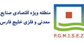 سرمایهگذاری یک و نیم میلیارد یورویی در منطقه ویژه خلیج فارس سرمایهگذاری یک و نیم میلیارد یورویی در منطقه ویژه خلیج فارس
