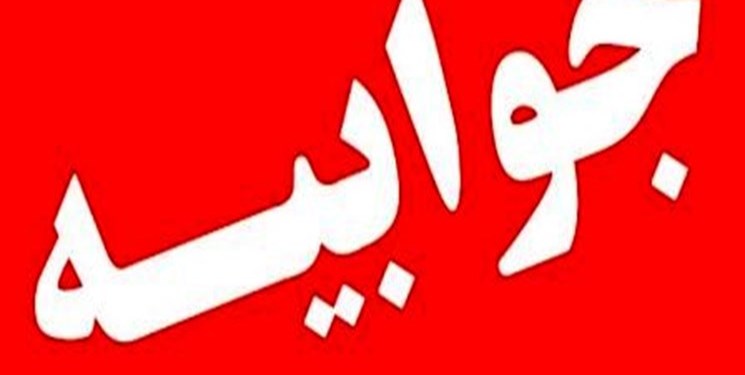 تعدیل نیرو در کالسیمین از اساس کذب محض و خلاف واقعیت است تعدیل نیرو در کالسیمین از اساس کذب محض و خلاف واقعیت است