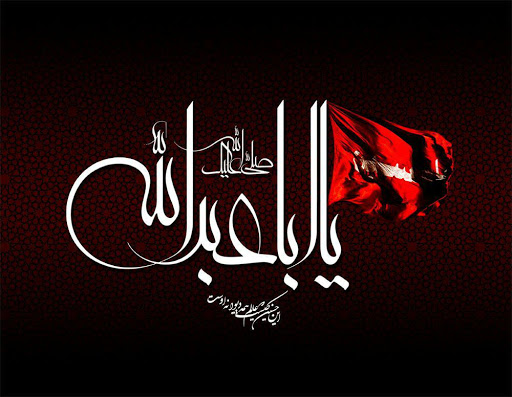 پیام تسلیت مدیرعامل فولاد سنگان به مناسبت عاشورای حسینی پیام تسلیت مدیرعامل فولاد سنگان به مناسبت عاشورای حسینی