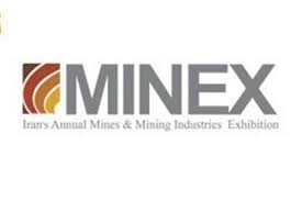 جزئیات برگزاری ماینکس ۲۰۲۰ جزئیات برگزاری ماینکس ۲۰۲۰
