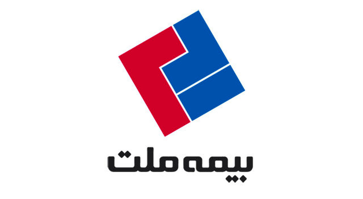 تمرکز بیمه ملت بر سود به جای افزایش سهم بازار تمرکز بیمه ملت بر سود به جای افزایش سهم بازار