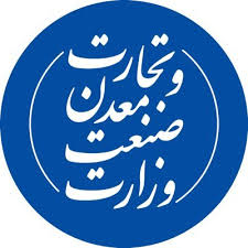 بلاتکلیفی وزارت صمت صدای تولیدکنندگان را درآورد! بلاتکلیفی وزارت صمت صدای تولیدکنندگان را درآورد!