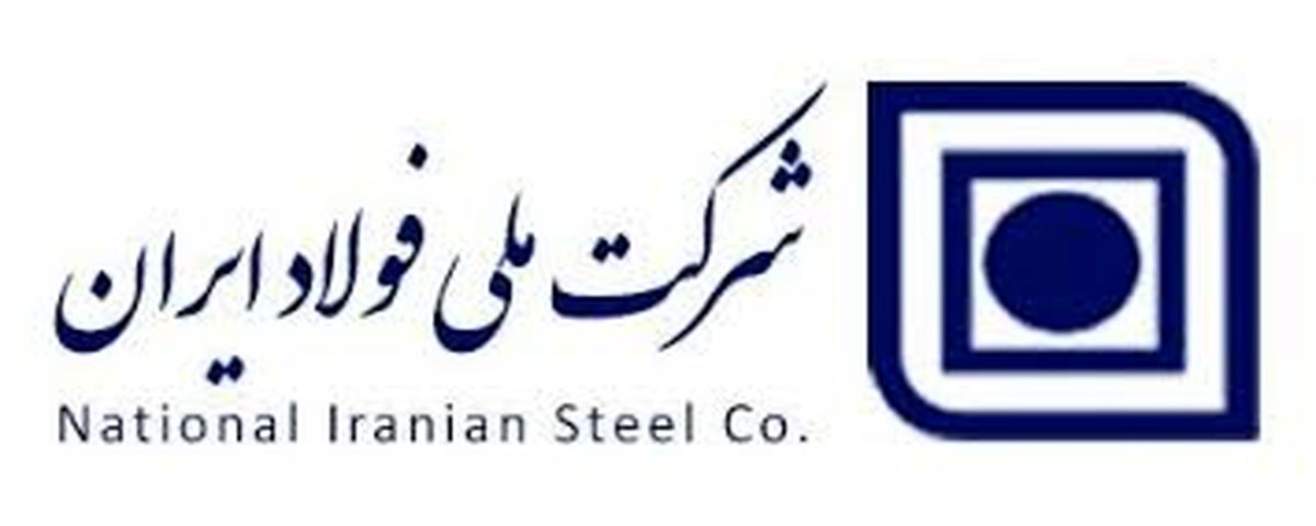 طرح جامع فولاد مبنایی برای تصمیم گیری صحیح در زنجیره فولاد طرح جامع فولاد مبنایی برای تصمیم گیری صحیح در زنجیره فولاد
